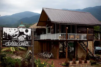 บ้านริมว้า 3