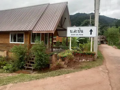 บ้านสะปัน 1
